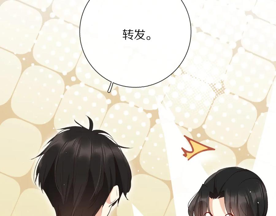 《爱尚你，爱自己》你喜欢小汐吗 第116页