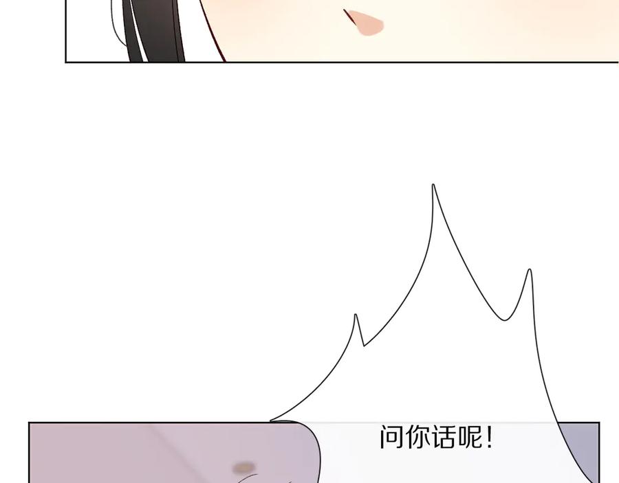 《爱尚你，爱自己》你喜欢小汐吗 第111页
