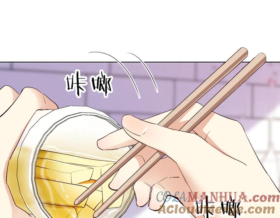 《爱尚你，爱自己》你喜欢小汐吗 第77页