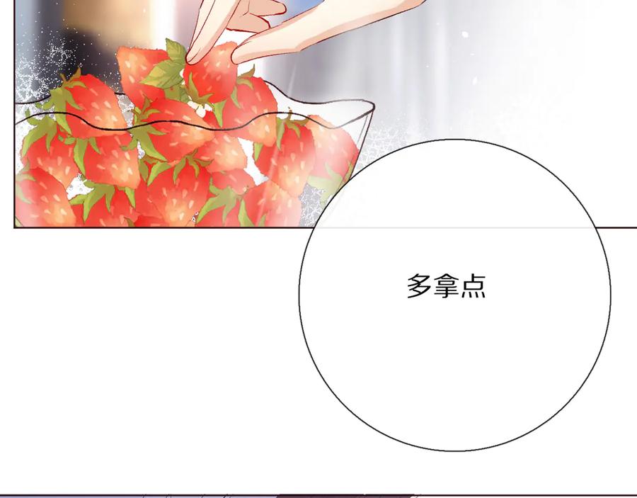 《爱尚你，爱自己》你喜欢小汐吗 第48页