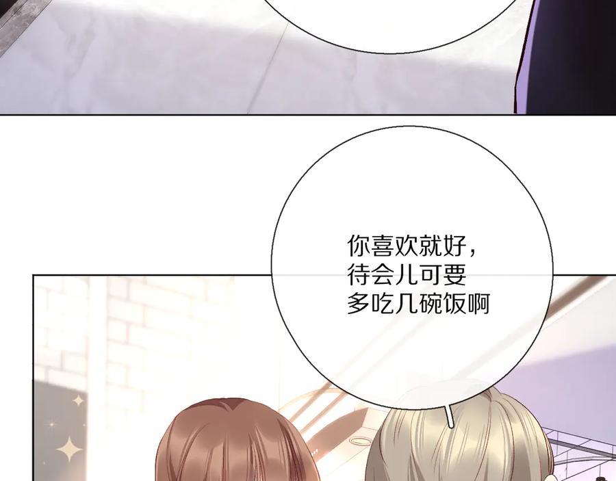 《爱尚你，爱自己》你喜欢小汐吗 第38页