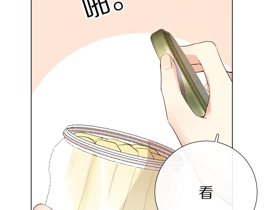 《爱尚你，爱自己》你喜欢小汐吗 第70页