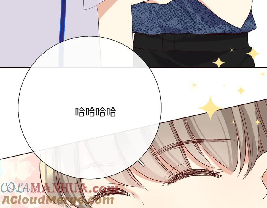 《爱尚你，爱自己》你喜欢小汐吗 第29页