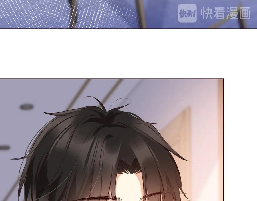 《爱尚你，爱自己》你喜欢小汐吗 第59页