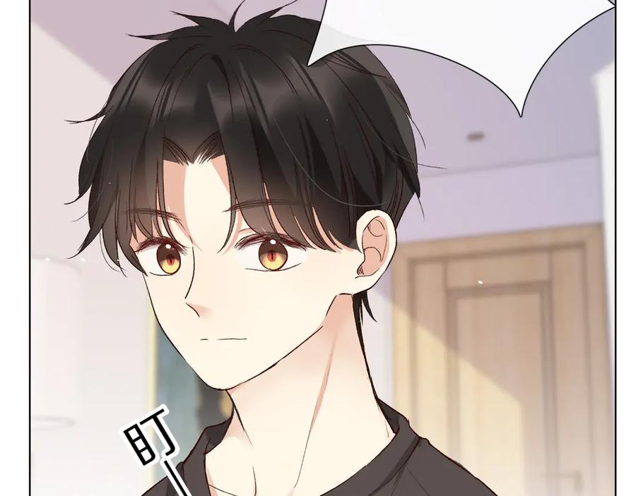 《爱尚你，爱自己》你喜欢小汐吗 第112页