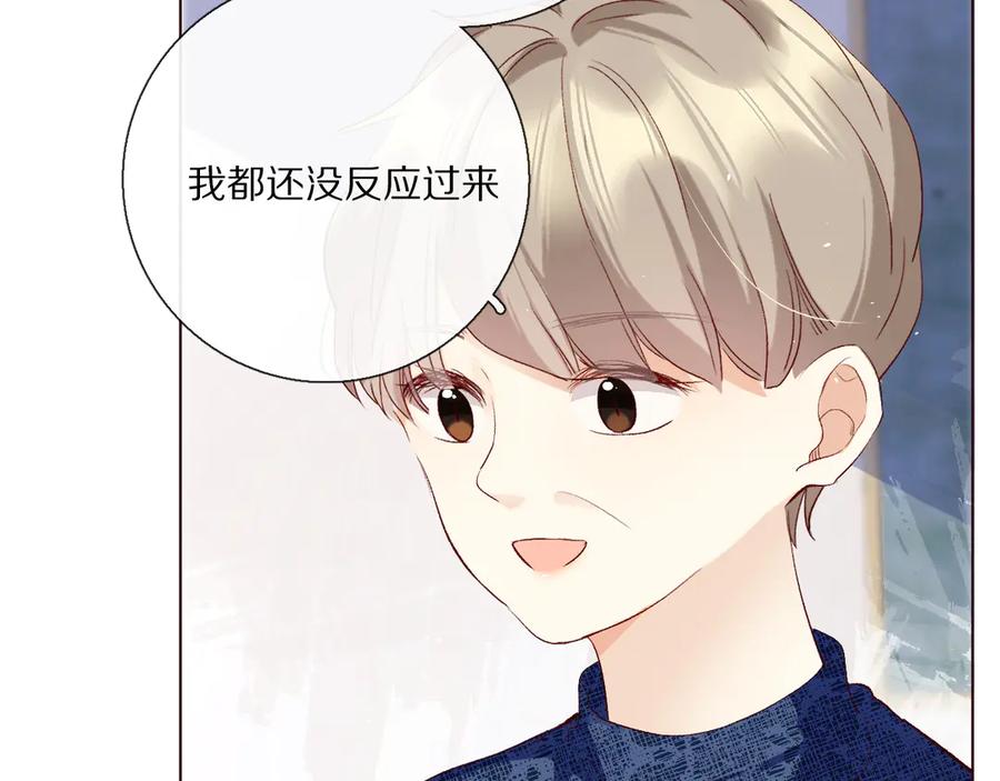《爱尚你，爱自己》你喜欢小汐吗 第19页