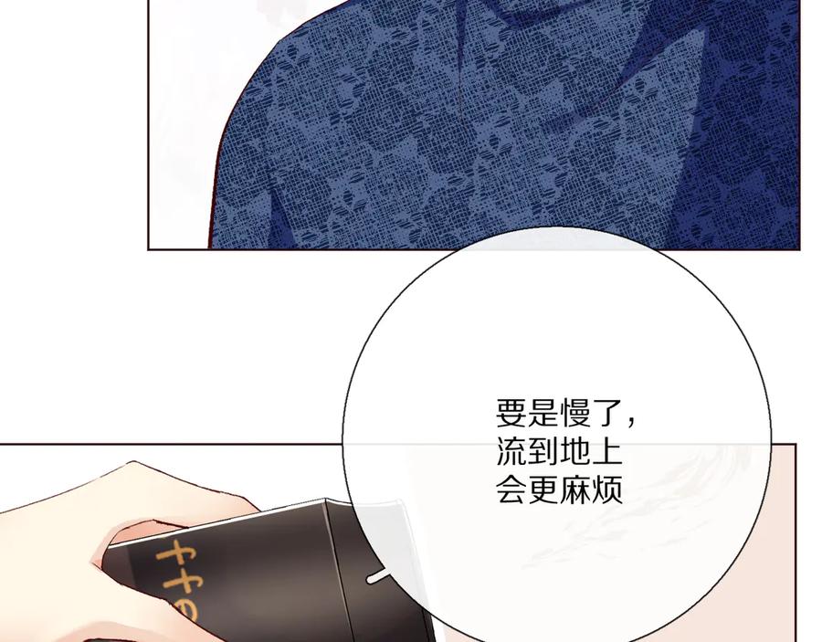 《爱尚你，爱自己》你喜欢小汐吗 第20页