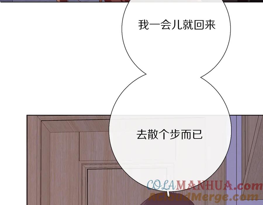 《爱尚你，爱自己》你喜欢小汐吗 第161页