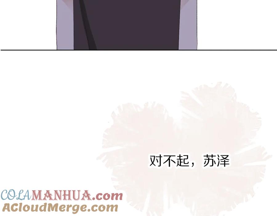 《爱尚你，爱自己》你喜欢小汐吗 第173页