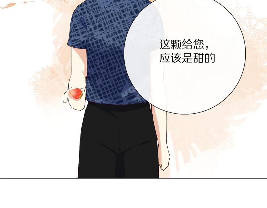 《爱尚你，爱自己》你喜欢小汐吗 第126页