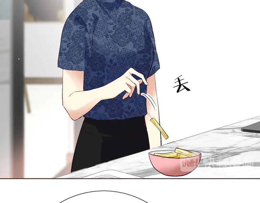 《爱尚你，爱自己》你喜欢小汐吗 第86页