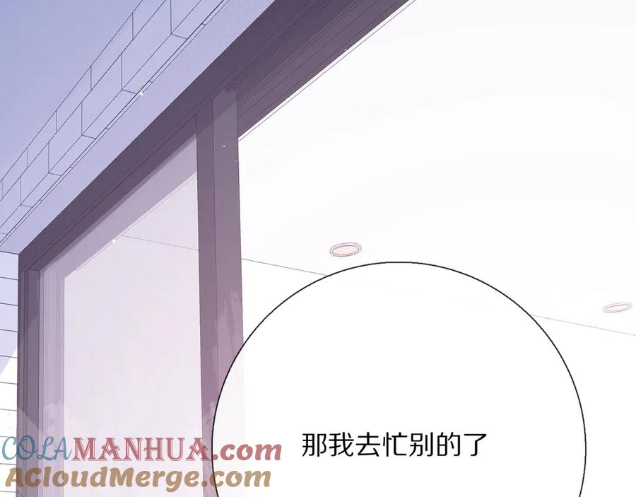 《爱尚你，爱自己》你喜欢小汐吗 第49页