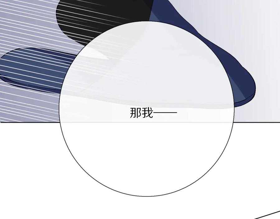 《爱尚你，爱自己》你喜欢小汐吗 第164页