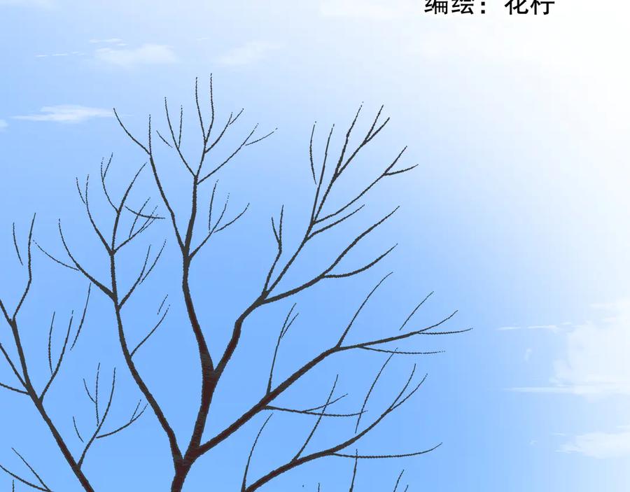 《爱尚你，爱自己》你喜欢小汐吗 第2页