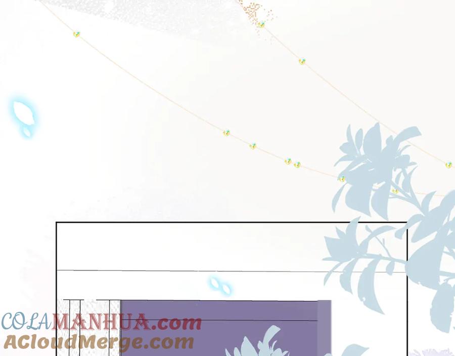 《爱尚你，爱自己》橙子不高兴 第33页