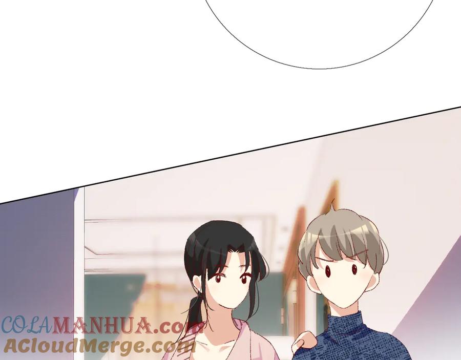 《爱尚你，爱自己》橙子不高兴 第161页