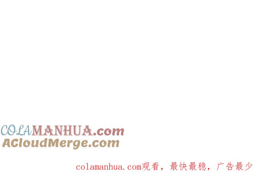《爱尚你，爱自己》橙子不高兴 第177页