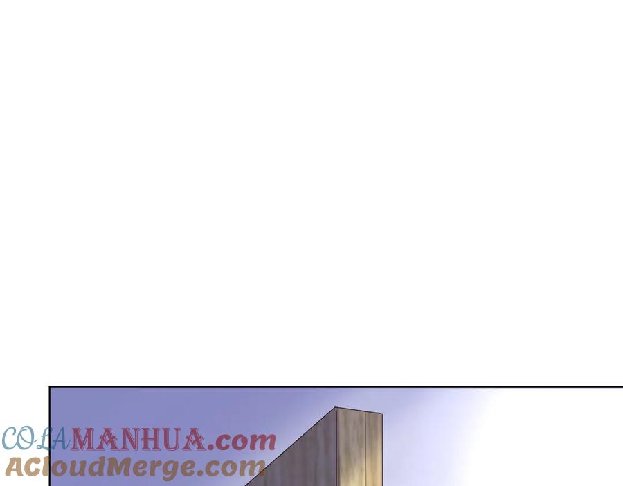 《爱尚你，爱自己》橙子不高兴 第133页