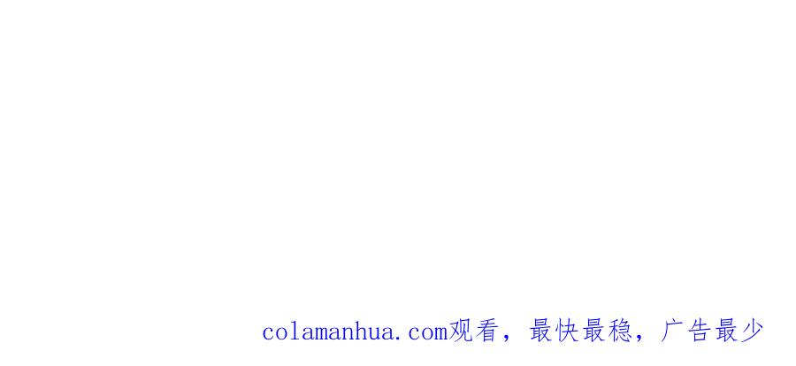 《爱尚你，爱自己》默契与心动 第114页
