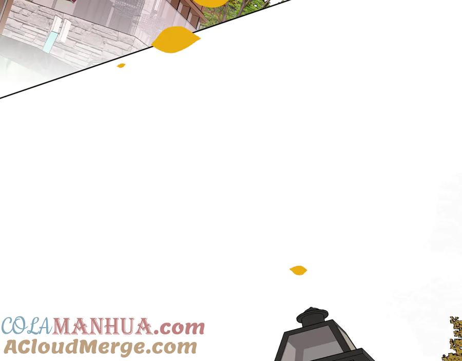 《爱尚你，爱自己》朋友们 第33页