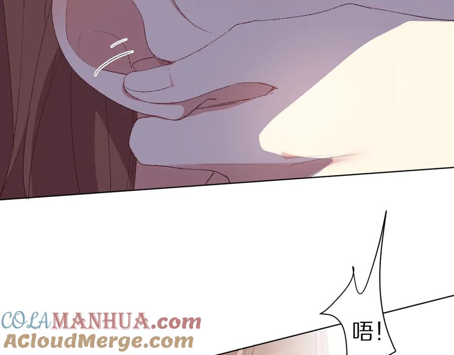《爱尚你，爱自己》朋友们 第9页
