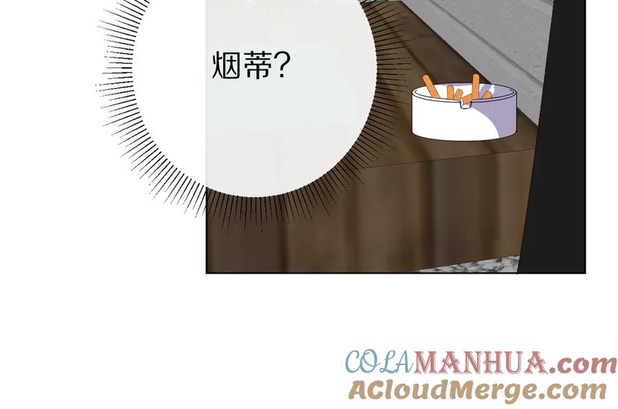 《爱尚你，爱自己》朋友们 第125页