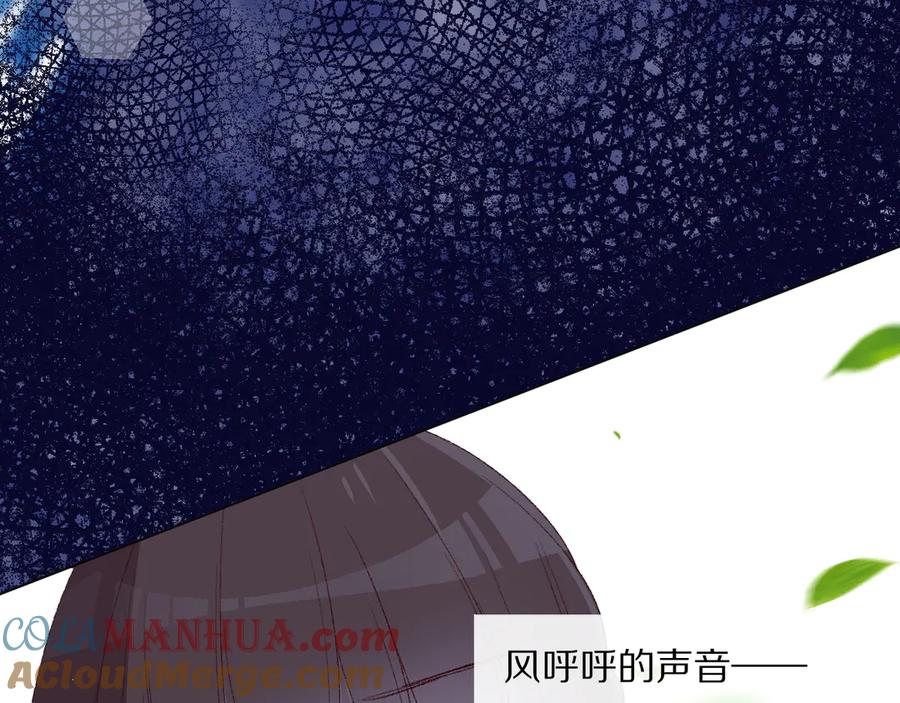 《爱尚你，爱自己》朋友们 第5页
