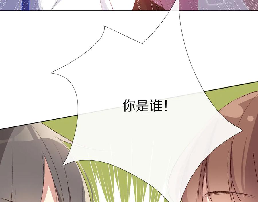 《爱尚你，爱自己》朋友们 第51页