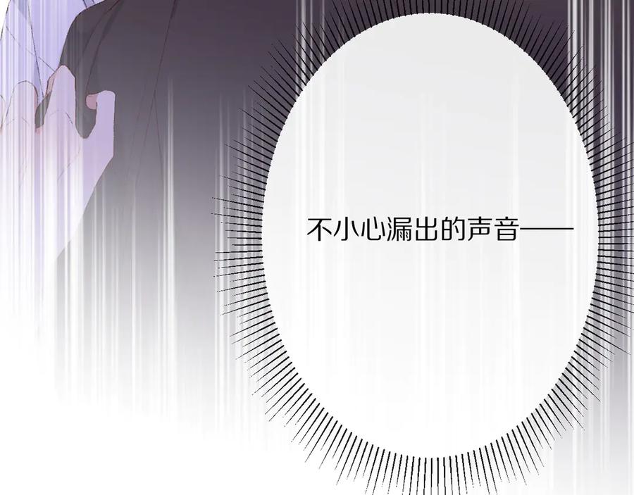 《爱尚你，爱自己》朋友们 第14页