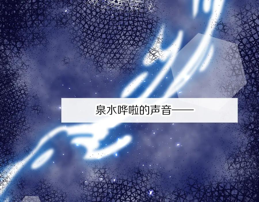 《爱尚你，爱自己》朋友们 第4页