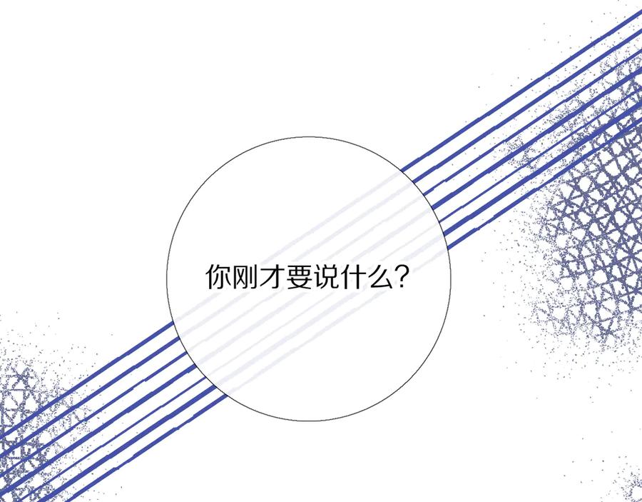 《爱尚你，爱自己》朋友们 第146页