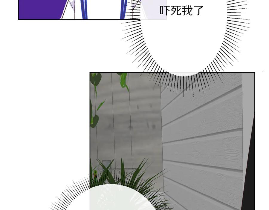 《爱尚你，爱自己》朋友们 第124页