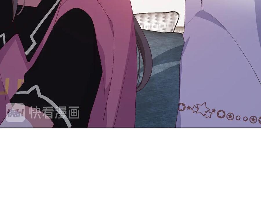 《爱尚你，爱自己》朋友们 第99页