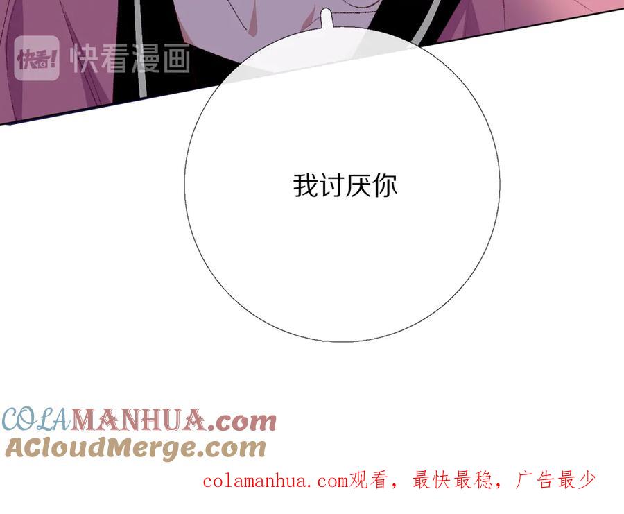 《爱尚你，爱自己》朋友们 第149页