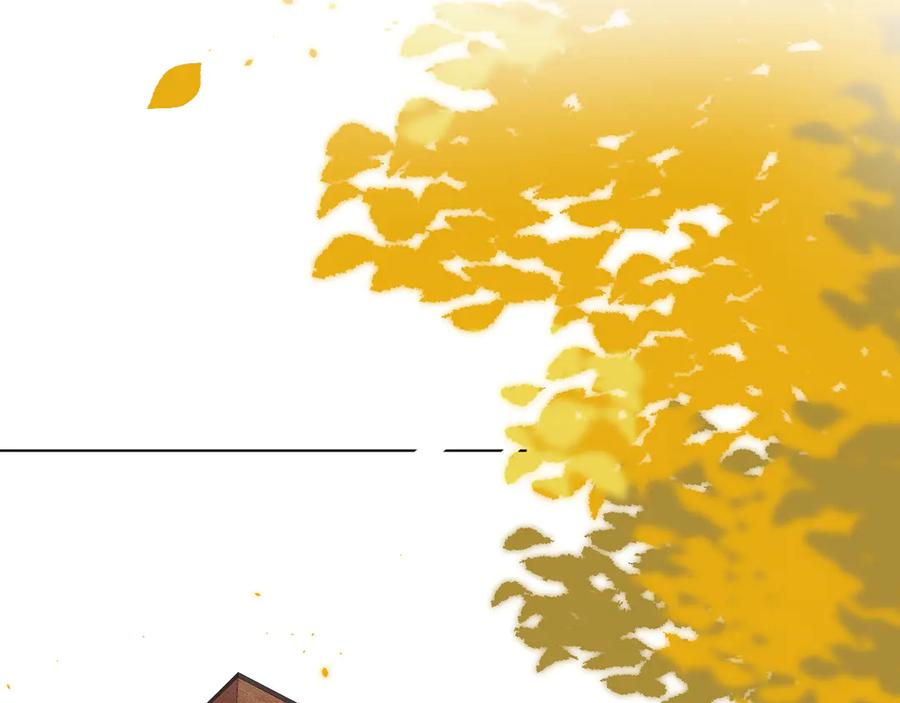 《爱尚你，爱自己》朋友们 第40页