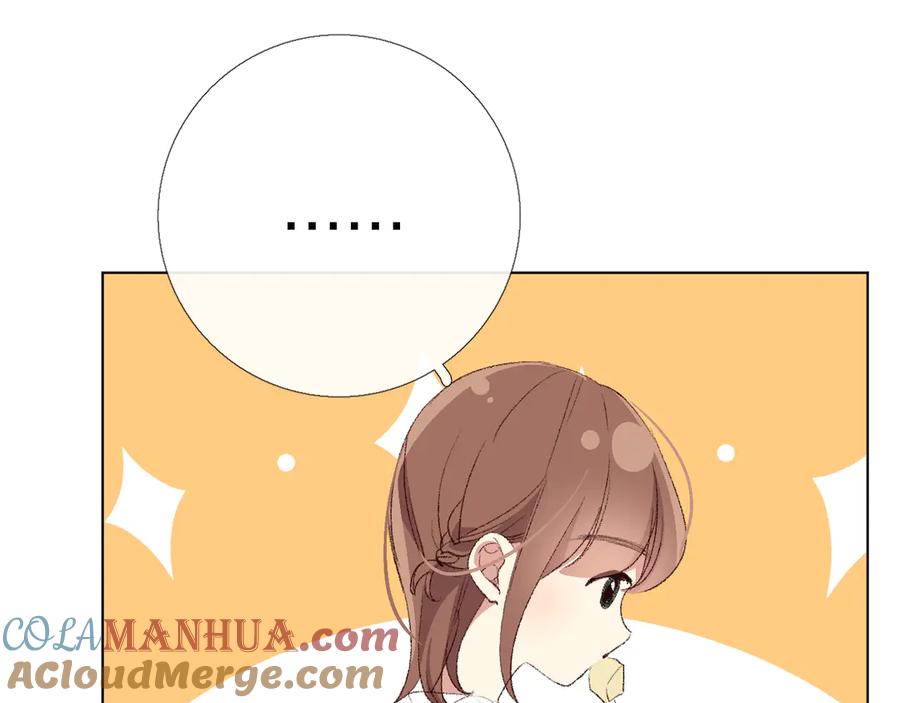 《爱尚你，爱自己》朋友们 第85页