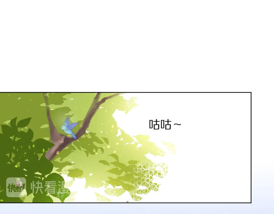 《爱尚你，爱自己》朋友们 第54页