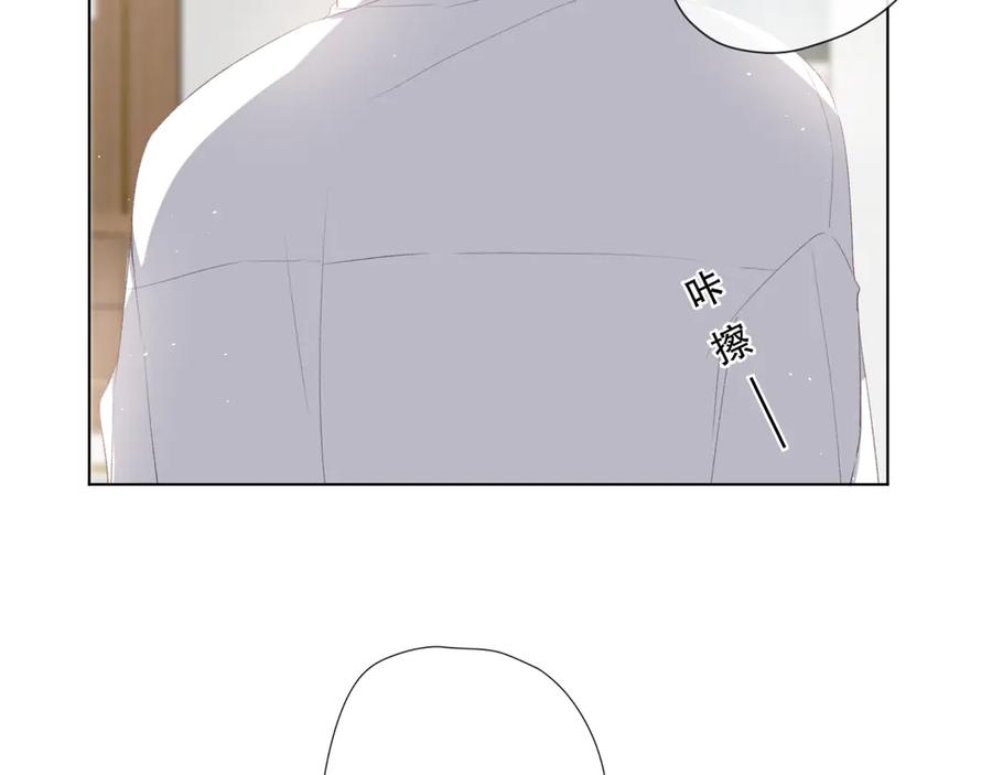《爱尚你，爱自己》初始你是谁 第96页