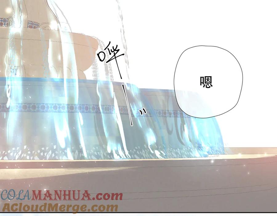 《爱尚你，爱自己》初始你是谁 第4页