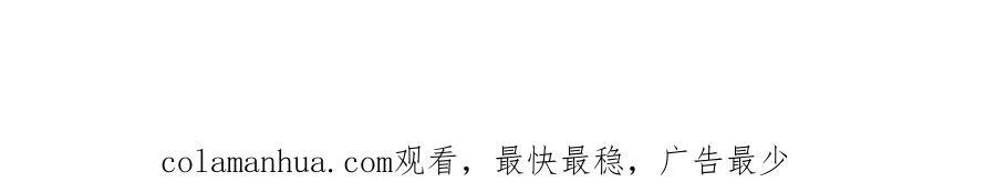 《爱尚你，爱自己》初始你是谁 第99页