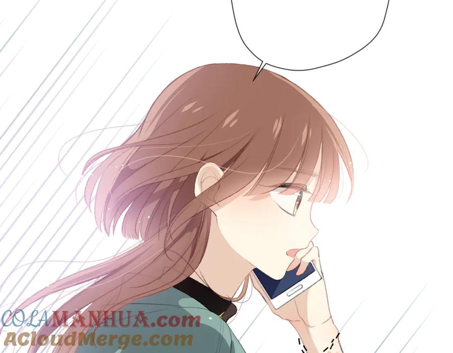 《爱尚你，爱自己》初始你是谁 第19页