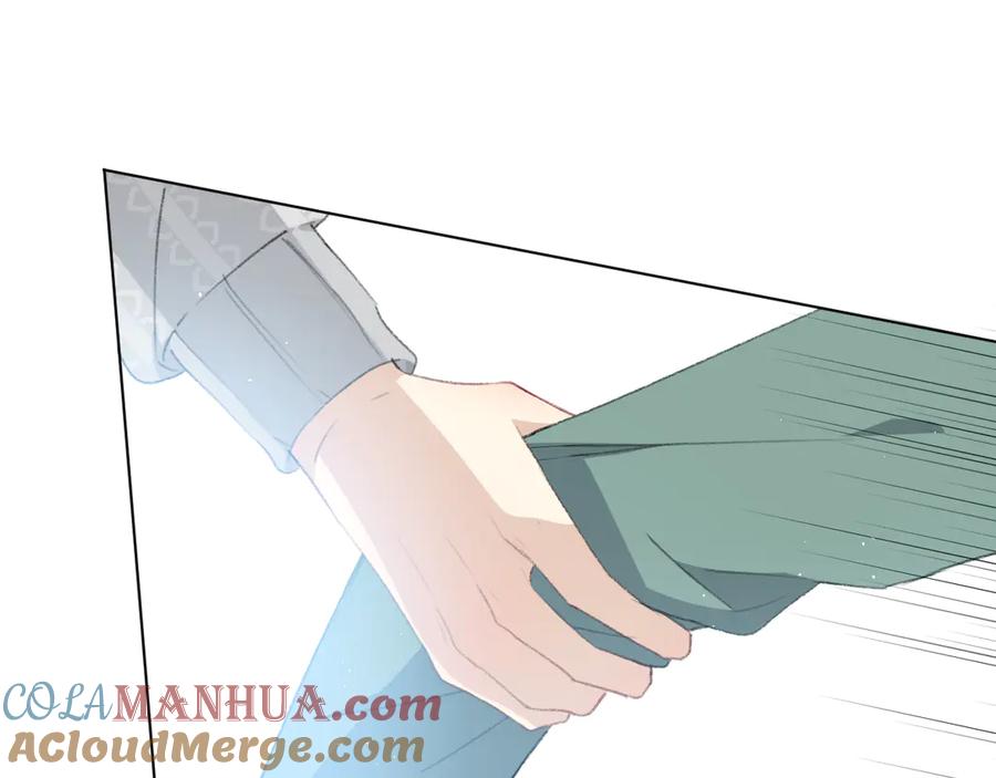 《爱尚你，爱自己》初始你是谁 第49页