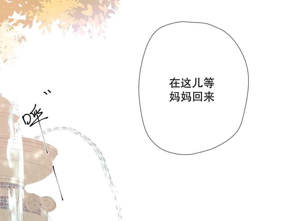 《爱尚你，爱自己》初始你是谁 第3页