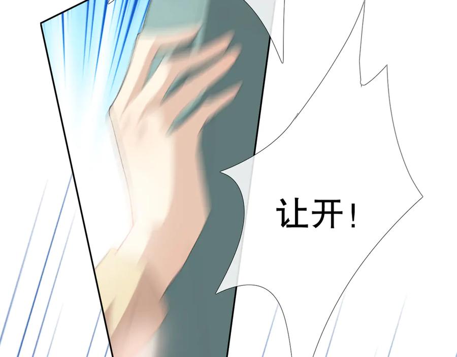 《爱尚你，爱自己》初始你是谁 第41页