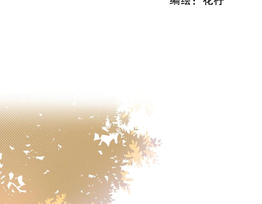 《爱尚你，爱自己》初始你是谁 第2页