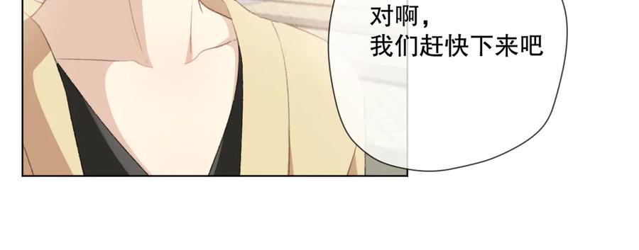 《爱尚你，爱自己》初始你是谁 第35页