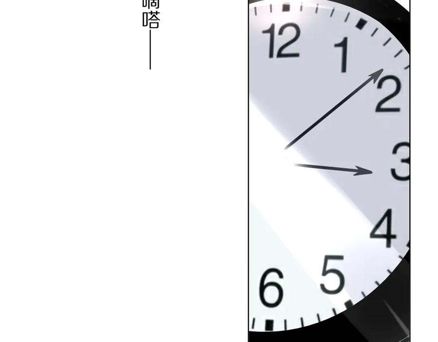 《爱尚你，爱自己》那些事 第6页