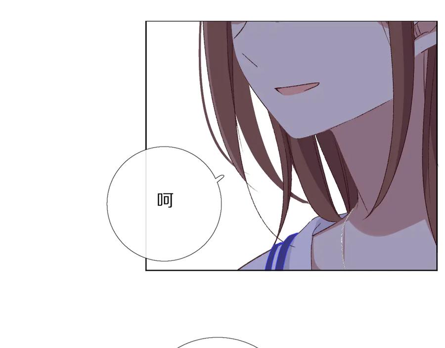 《爱尚你，爱自己》那些事 第51页