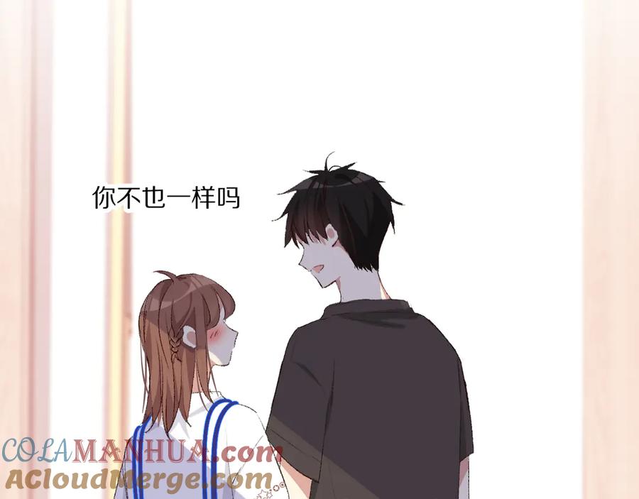 《爱尚你，爱自己》那些事 第153页