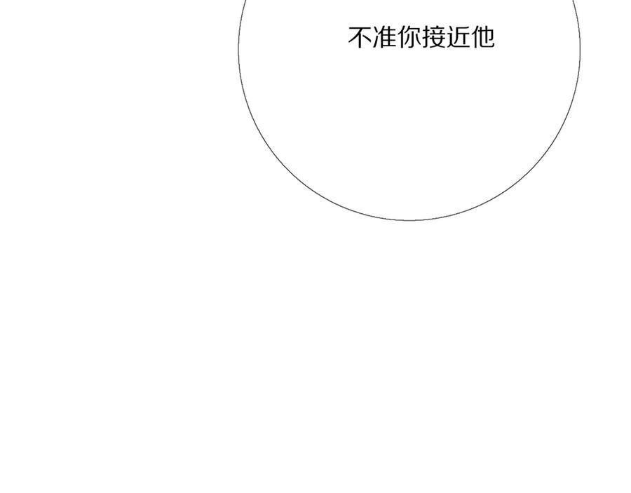 《爱尚你，爱自己》那些事 第50页